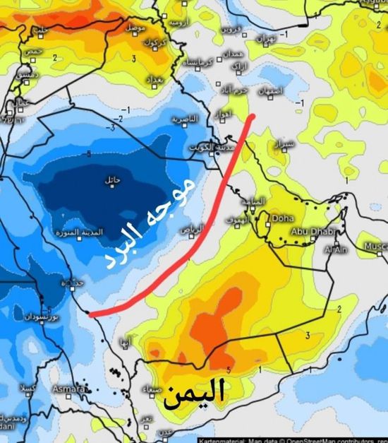 بداية من الخميس..موجة برد تجتاح اليمن وتحذيرات للمواطنين