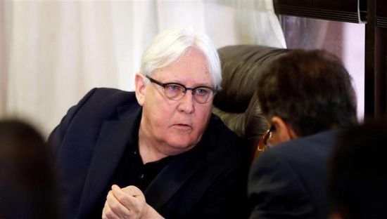 "الشرق الأوسط": جريفيث يأمل في إنعاش "ستوكهولم"