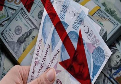 مسجلة أسوأ أداء.. الليرة التركية تفقد 9 % من قيمتها منذ بداية 201‪9