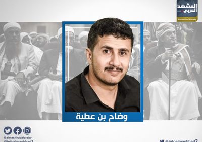 بن عطية يُطلق هاشتاج حول حظر حزب الإصلاح