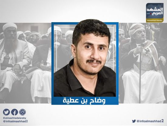 بن عطية يُطلق هاشتاج حول حظر حزب الإصلاح