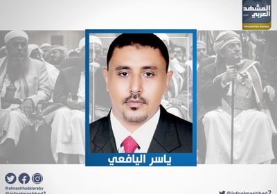 اليافعي: حل حزب الإصلاح ضرورة وطنية