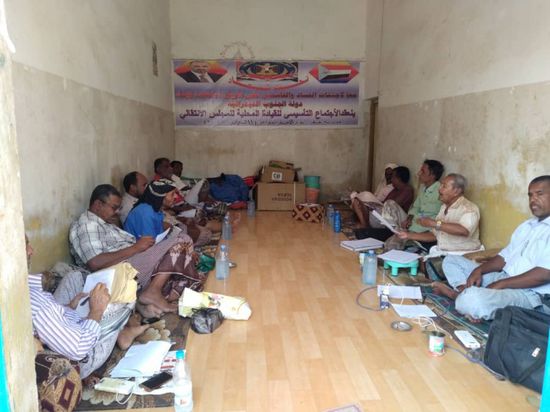 انتقالي خنفر يناقش آخر مستجدات الوضع بالمديرية