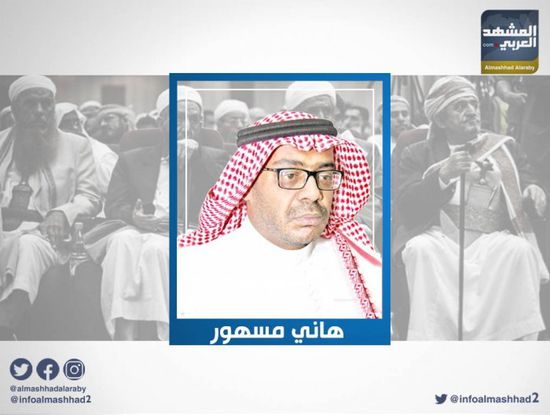 كاذبون ودجالون.. مسهور يشن هجوما على إخوان اليمن