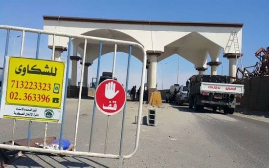 نقطة العلم تنفي احتجاز أي شاحنات وقود وتؤكد : إشاعات تبثها مليشيات الإخوان