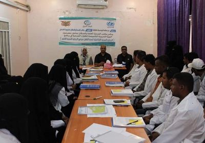 بتمويل من "اليونيسيف".. دورة تدريبية للكوادر الصحية بساحل حضرموت