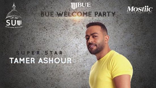 اليوم.. تامر عاشور يحيي حفلًا في الجامعة البريطانية 