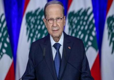 عون يبدأ الاستشارات النيابية الملزمة لاختيار رئيس الحكومة الجديد