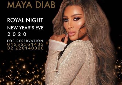 مايا دياب تعلن عن إحيائها ليلة رأس السنة في مصر (تفاصيل)