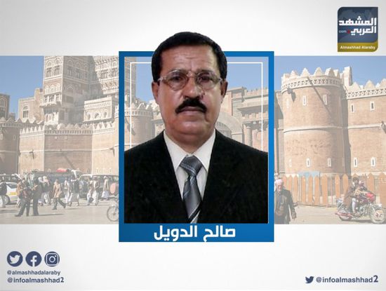 الدويل: ‏‎صنعاء لا تريد الدولة حتى لو توفرت لها كل الظروف