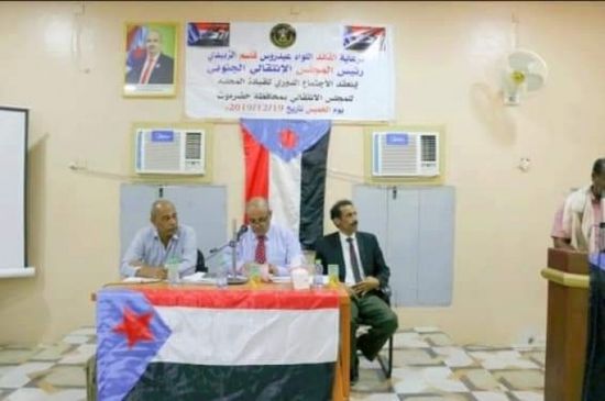 خرج بـ7 توصيات وقرارات.. انعقاد الاجتماع الدوري الثاني لانتقالي حضرموت