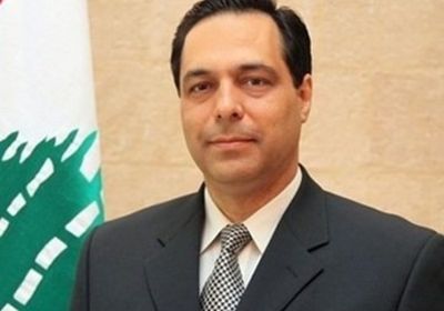  رئيس الحكومة اللبنانية المكلف: انتفاضة اللبنانيين أعادت تصويب الأمور في البلاد
