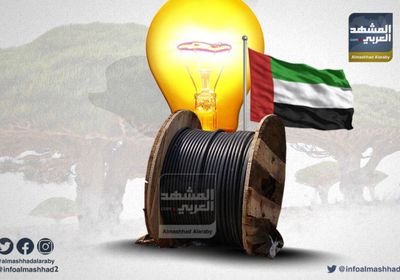 الإمارات تُعيد الحياة إلى دار الأيتام بسقطرى وتزودها بالكهرباء (إنفوجراف)