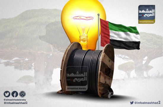 الإمارات تُعيد الحياة إلى دار الأيتام بسقطرى وتزودها بالكهرباء (إنفوجراف)