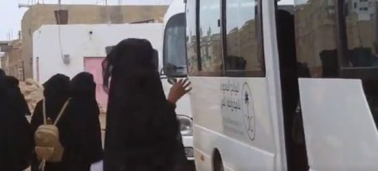 السعودية توفر حافلات نقل مدرسي لطالبات المهرة