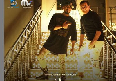 بمشاركة حسام الحسيني.. محمود الليثي يطرح كليب "سهرانين" (فيديو)