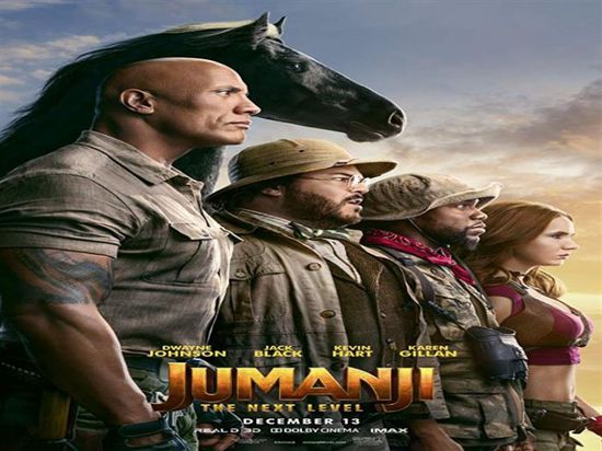 فيلم Jumanji: The Next Level يواصل تصدر البوكس أوفيس الأمريكي