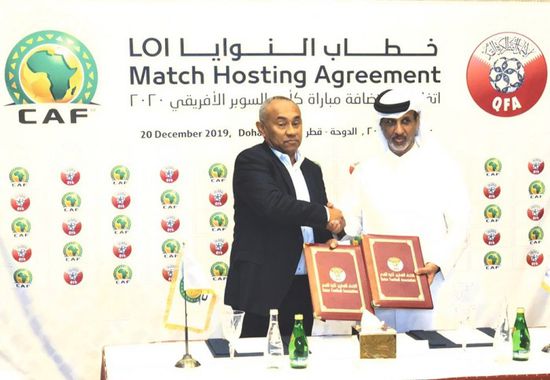 سقطة كبيرة للكاف.. قطر تعلن استضافتها «كأس السوبر الإفريقي» لـ 3 سنوات مقبلة