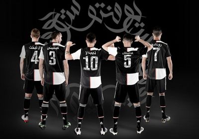 قمصان لاعبي يوفنتوس «باللغة العربية» في كأس السوبر الإيطالي