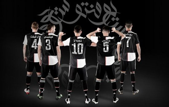 قمصان لاعبي يوفنتوس «باللغة العربية» في كأس السوبر الإيطالي