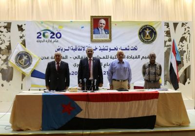 الرئيس الزُبيدي: اتفاق الرياض "محطة تاريخية" وأحداث شبوة "مدبرة"