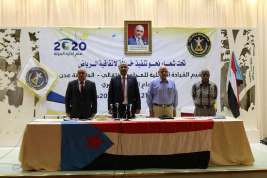 الرئيس الزُبيدي: اتفاق الرياض "محطة تاريخية" وأحداث شبوة "مدبرة"