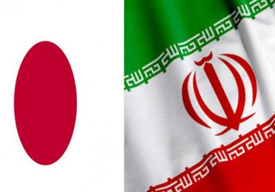 إعلامي: اليابان أصبحت شريكًا في حصار إيران