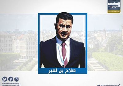 "بن لغبر" يطالب بتحرير شبوة ووادي حضرموت من براثن الاحتلال الإخواني