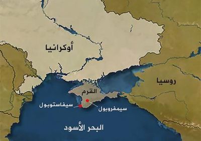 روسيا تحذر من عاصفة قوية تضرب شبه جزيرة القرم