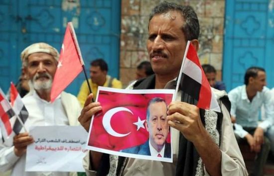 هل تتدخل تركيا لإنقاذ إيران وقطر من المأزق اليمني؟