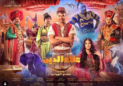 بالصور.. أحمد عز يستعد لعرض مسرحية "علاء الدين" في الرياض