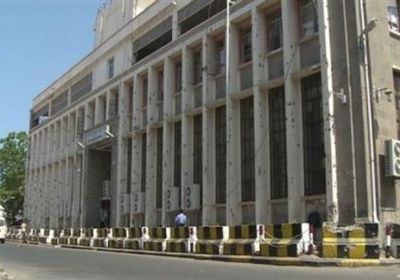 "المركزي": عمليات مصارفة لطلبات مستوردي مشتقات النفط