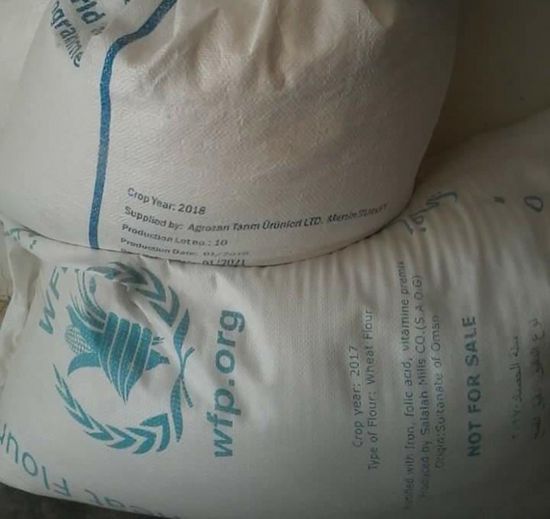 بسبب عدم صلاحيتها.. إتلاف 549 كيس دقيق بسيئون 