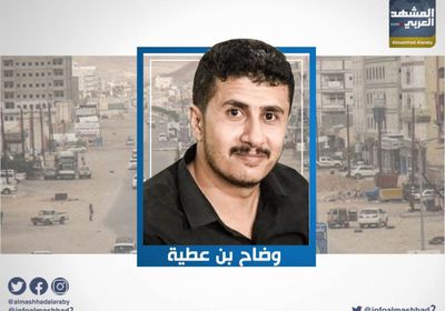 بن عطية يطالب هادي بتشكيل لجنة تحقيق في مقتل المواطن يسلم حبتور