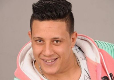 الأردن تمنع المطرب المصري "حمو بيكا" من الغناء على أراضيها