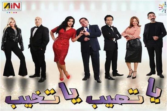 أحمد آدم عن "يا تصيب يا تخيب" :كان نفسي أقدم حاجة للجمهور السعودي (فيديو)