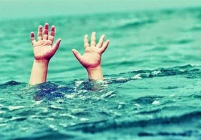 مصرع عائلة بريطانية غرقًا في حوض سباحة