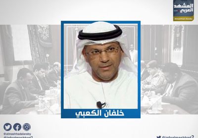 الكعبي يوجه أسئلة محرجة لحكومة الشرعية