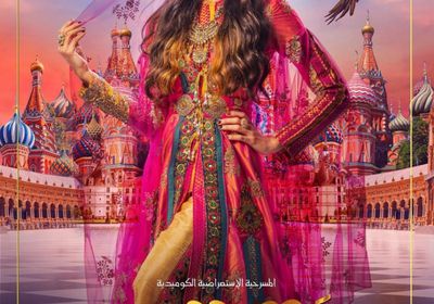 بالفيديو.. تارا عماد تكشف تفاصيل تجربتها المسرحية الأولى في "علاء الدين"