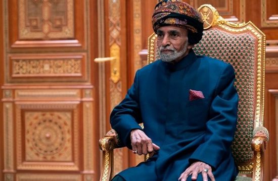  تصريح غامض للخارجية العمانية وسط أنباء بشأن السلطان قابوس