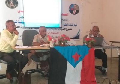 انتقالي لحج ينظم ورشة عمل حول تنوع الموارد الطبيعية والبيئية للمحافظة