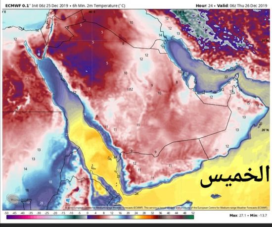 استمرار موجة البرد في حضرموت وشبوة والمهرة للسبت القادم (صور)