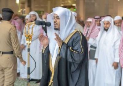 السعودية تصلي صلاة الكسوف فى المسجد الحرام 