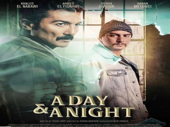 تعرف على موعد طرح فيلم "يوم وليلة" بطولة خالد النبوي