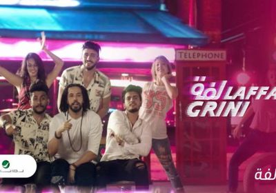 عبدالفتاح الجريني يطرح فيديو كليب جديد بعنوان "لفة"