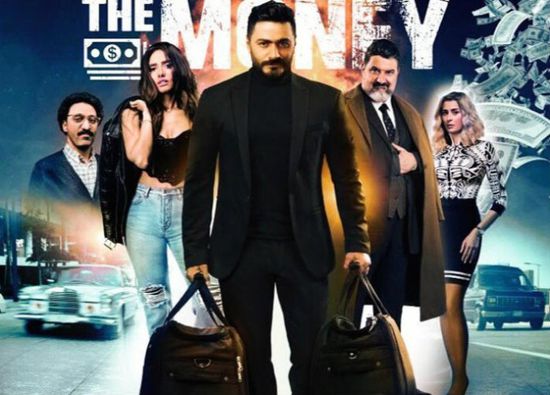 في أول أيام عرضه.. تعرف على إيرادات فيلم "الفلوس"