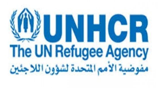 مفوضية اللاجئين: 24 مليون يمني بحاجة إلى مساعدات إنسانية