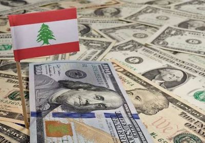 الليرة اللبنانية تواجه مصيرآ مجهولآ أمام ارتفاع الدولار