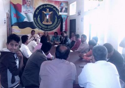 في اجتماع موسع.. "انتقالي الضالع" يوصي بتدابير لحماية المنظمات الإغاثية بالمحافظة