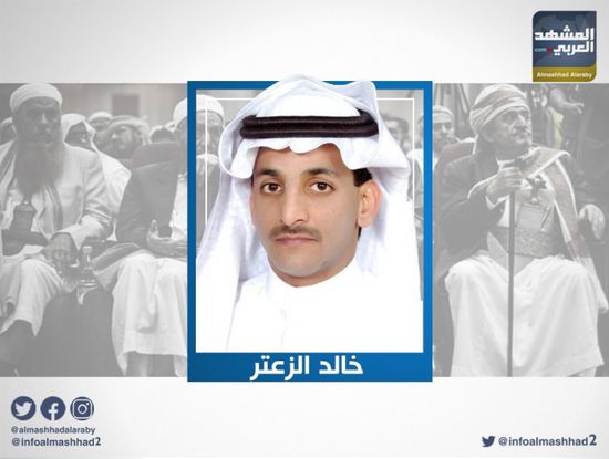 "الزعتر" يكشف مؤامرة الجبواني والإخوان ضد التحالف العربي